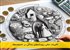 تأثیرات مالی رویدادهای زندگی بر خانواده‌ها