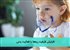 افزایش ظرفیت ریه‌ها با فعالیت بدنی