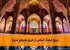 ترویج فرهنگ اسلامی از طریق هنرهای متنوع