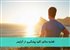 تغذیه سالم، کلید پیشگیری از آلزایمر