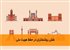 نقش روشنفکران در حفظ هویت ملی