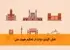 نقش کلیدی دولت در تحکیم هویت ملی