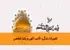 تغییرات زندگی، تأدیب الهی و رشد شخصی
