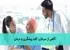 آگاهی از سرطان، کلید پیشگیری و درمان