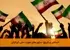 اساطیر و تاریخ؛ ستون‌های هویت ملی ایرانیان