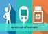 مشاوره تغذیه؛ کلید کنترل دیابت موثر