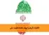 خاطرات تاریخی؛ پیوند دهنده هویت ملی