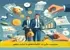مدیریت مالی در خانواده‌های با درآمد متغیر