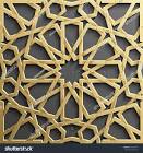  الگوهای مصرف در جوامع اسلامی