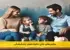 چالشهای مالی خانوادههای چندفرهنگی