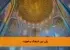 پلی بین فرهنگ و هویت