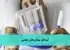 آینده‌ای بیماری‌های تنفسی