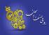 # صنعت و معدن؛ موتور محرکه اقتصاد ایران