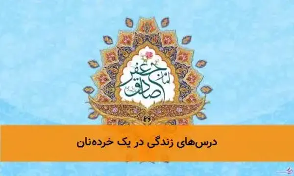 درس‌های زندگی در یک خرده‌نان