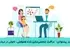 تیتر پیشنهادی: مراقبت شخصیسازی شده هموفیلی: تحولی در درمان
