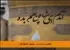 نقش رحمت در روابط خانوادگی