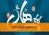 حسد و خودبینی: نابودگران آرامش