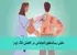 نقش رسانههای اجتماعی در کاهش انگ ایدز