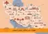 هویت ملی فراگیر: نقش آموزش