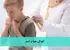 آلودگی هوا و آسم
