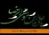 جایگاه تو نزد من، جایگاه من نزد تو