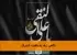 نگاهی ژرف به ماهیت کنشگر
