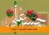 هیبت سکوت؛ گنجینه‌ای از حکمت