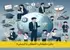 مالی خانوادگی: آشفتگی یا آرامش؟