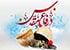 # دفاع مقدس: حماسه‌ای که هویت یک ملت را ساخت