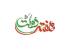 # هفته دولت؛ امانتداری، خدمت‌گزاری و پیوند با ملت