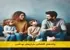 پیامدهای اقتصادی بحران‌های بهداشتی