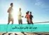 خواب، کلید طلایی تمرکز و یادگیری