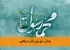 پاداش حج برای ذکر سحرگاهی