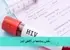 نقش رسانهها در آگاهی ایدز