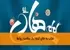 عتاب به جای کینه: راز سلامت روابط