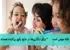 این جدول مقایسه‌ای خلاصه‌ای از سه اکوسیستم اصلی دهان (بزاق، سطح دندان و پلاک دندانی) را نشان می‌دهد که در مطالعه میکروبیوم دهان اهمیت دارند.  در ادامه، جدول با توجه به ساختار سوال تکمیل و تفسیر شده است:  ' ویژگی                 ' بزاق (Saliva)                           ' سطح دندان (Tooth Surface)              ' پلاک دندانی (Dental Plaque)        ' ' :-------------------- ' :-------------------------------------- ' :-------------------------------------- ' :--------------------------------- ' ' تنوع گونه‌ها      ' زیاد (~۷۰۰ گونه)                        ' کاهش یافته                              ' کاهش یافته                         ' ' غلظت باکتری‌ها    ' ۱۰^۳-۱۰^۴ در میلی‌لیتر بزاق             ' ۱۰^۵-۱۰^۶ در میلی‌لیتر بزاق             ' ۱۰^۶-۱۰^۸ در میلی‌گرم پلاک     ' ' pH محیط           ' خنثی (۶.۷-۷.۳)                          ' اسیدی                                   ' اسیدی (می‌تواند بسیار اسیدی شود)  '  ### تفسیر و نکات کلیدی:  ۱. تنوع گونه‌ای (Diversity):     * بزاق: حاوی باکتری‌های شناور از تمام نواحی دهان است، بنابراین بیشترین تنوع (~۷۰۰ گونه) را دارد.     * سطح دندان و پلاک: این سطوح، زیستگاه‌های انتخابی‌تری هستند. فقط گونه‌های خاصی که توانایی چسبیدن به مینای دندان (در سطح دندان) یا به یکدیگر (در پلاک بالغ) را دارند، می‌توانند کلونی تشکیل دهند. بنابراین تنوع در اینجا کمتر است.  ۲. غلظت باکتری‌ها (Concentration):     * واحدها متفاوت است و این نکته مهمی است.     * بزاق: باکتری‌ها در مایع رقیق پراکنده هستند (۱۰^۳-۱۰^۴ در هر میلی‌لیتر).     * سطح دندان: باکتری‌های چسبیده به سطح، تراکم بیشتری دارند (۱۰^۵-۱۰^۶ در میلی‌لیتر معادل بزاق مجاور).     * پلاک دندانی: این متراکم‌ترین اجتماع باکتریایی در بدن انسان است. باکتری‌ها در یک بیوفیلم ساختار یافته فشرده می‌شوند، بنابراین غلظت آن بر اساس وزن بیوفیلم (۱۰^۶-۱۰^۸ در هر میلی‌گرم) اندازه‌گیری می‌شود که عدد بسیار بزرگی است.  ۳. pH محیط:     * بزاق: به دلیل وجود بافری مانند بیکربنات، معمولاً در محدوده خنثی حفظ می‌شود. این pH برای اکثر باکتری‌ها مناسب است.     * سطح دندان و پلاک: زمانی که باکتری‌های پلاک (عمدتاً استرپتوکوک‌های موتانس و لاکتوباسیل‌ها) قندها را متابولیزه می‌کنند، اسید (عمدتاً اسید لاکتیک) تولید می‌شود. این اسید در ماتریکس چسبنده پلاک به دام می‌افتد و محیط را اسیدی می‌کند. این اسیدیته مستقیماً باعث دمینرالیزه شدن (حل شدن) مینای دندان و ایجاد پوسیدگی می‌شود.     * هر چه پلاک قدیمی‌تر و متابولیسم قند بیشتر باشد، pH می‌تواند به مقادیر بسیار پایین (حتی زیر ۴.۵) برسد.  ### جمع‌بندی: این جدول به وضوح نشان می‌دهد که پلاک دندانی به عنوان یک بیوفیلم سازمان‌یافته، با وجود تنوع گونه‌ای کمتر، یک محیط کاملاً متفاوت از بزاق ایجاد می‌کند: تراکم باکتریایی بسیار بالا و یک محیط اسیدی موضعی که عامل اصلی بیماری پوسیدگی دندان است. بزاق با pH خنثی و اثرات شوینده و بافری خود، یک عامل محافظتی کلیدی در برابر این فرآیند است.