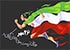 روز تربیت بدنی و ورزش