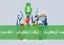 تیتر پیشنهادی:   سیاست‌های مالی و بهبود محیط‌زیست  گزینه‌های دیگر:   - بازیافت با ابزارهای مالی   - مالیات سبز، بازیافت مؤثر   - اقتصاد چرخشی و مشوق‌های مالی