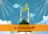 نظافت لباس، نماد پاکی درون