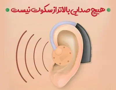 «روز جهانی ناشنوایان: همبستگی با زبان اشاره و فرهنگ ناشنوایان»