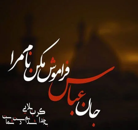 «محرم؛ ماه یادآوری فداکاری، ایستادگی و الهام از عاشورای حسین (ع)»