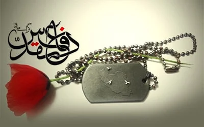 # دفاع مقدس: حماسهای که هویت یک ملت را ساخت